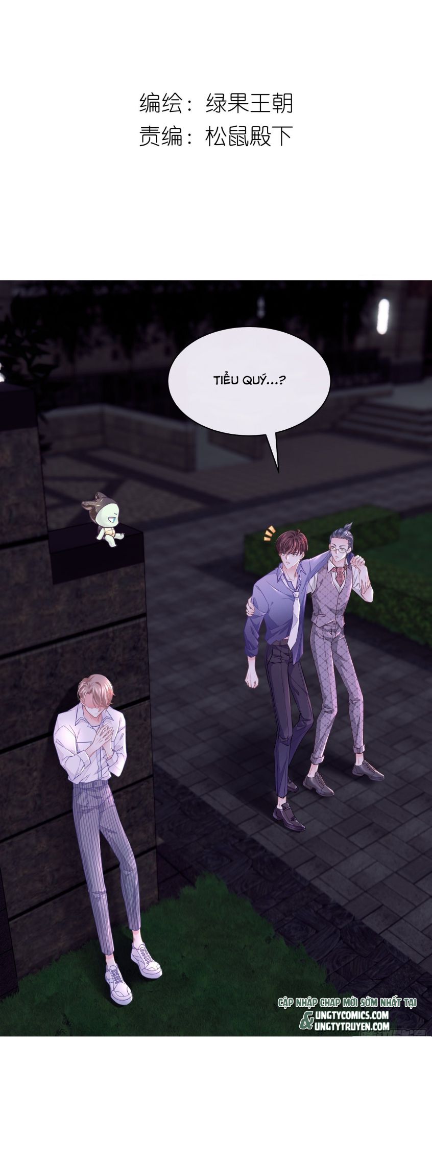 Tôi Nghi Ngờ Hệ Thống Thích Tôi: Chapter 7