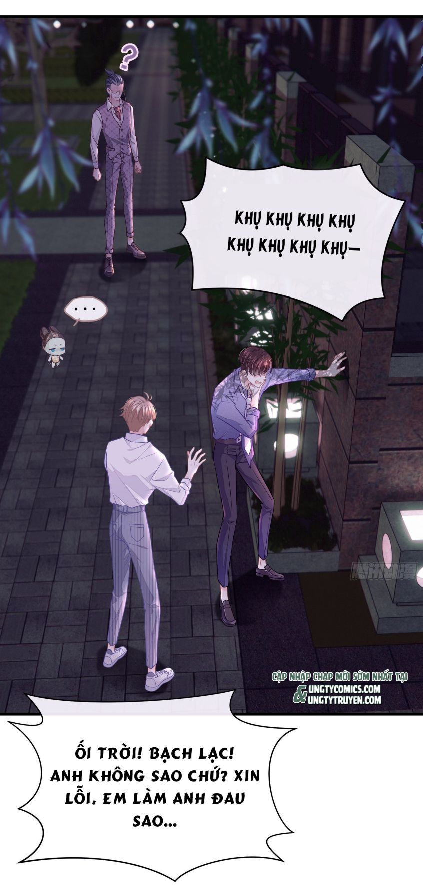 Tôi Nghi Ngờ Hệ Thống Thích Tôi: Chapter 7