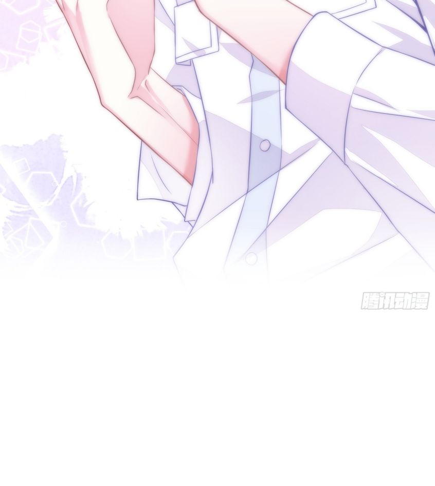 Tôi Nghi Ngờ Hệ Thống Thích Tôi: Chapter 7