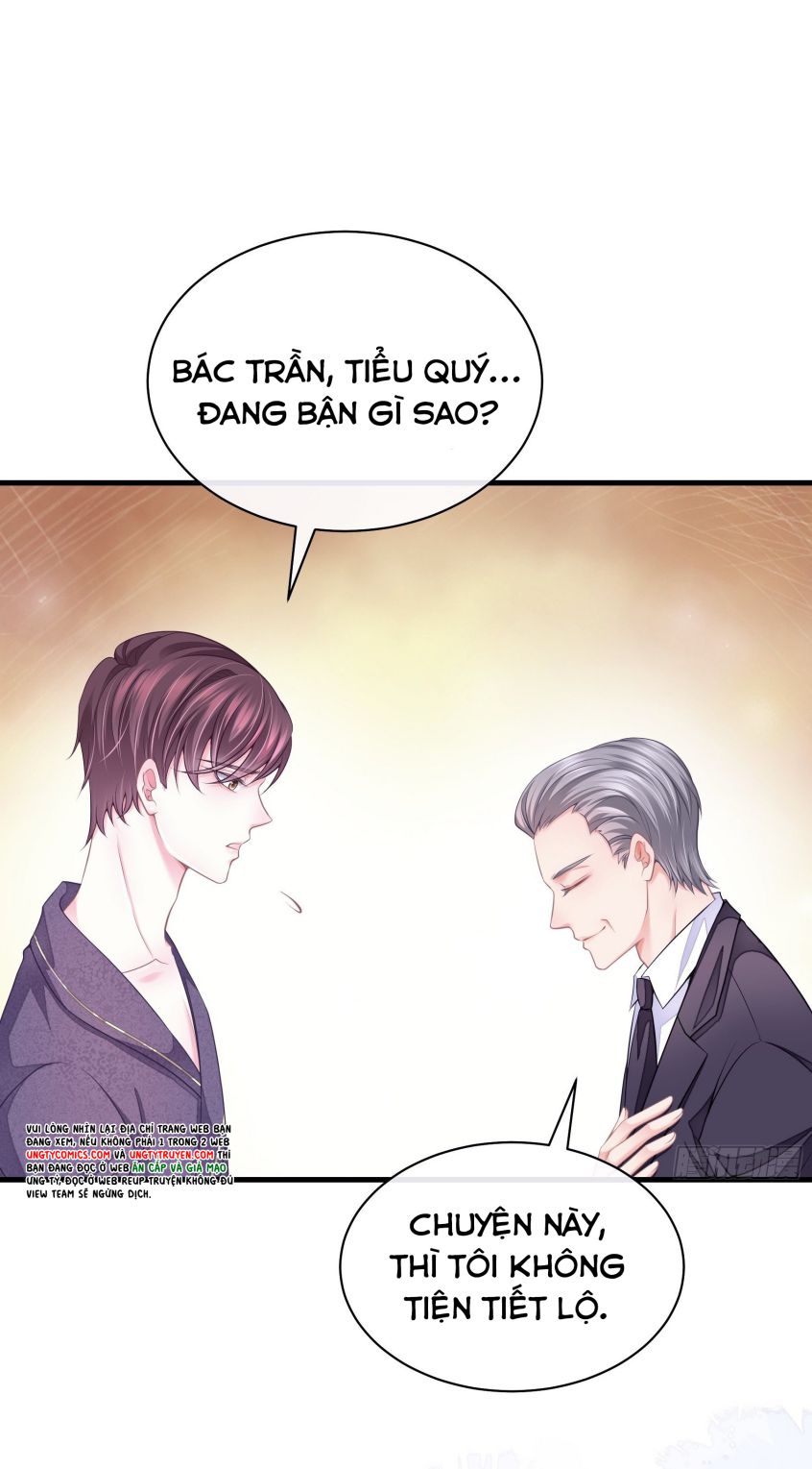 Tôi Nghi Ngờ Hệ Thống Thích Tôi: Chapter 7