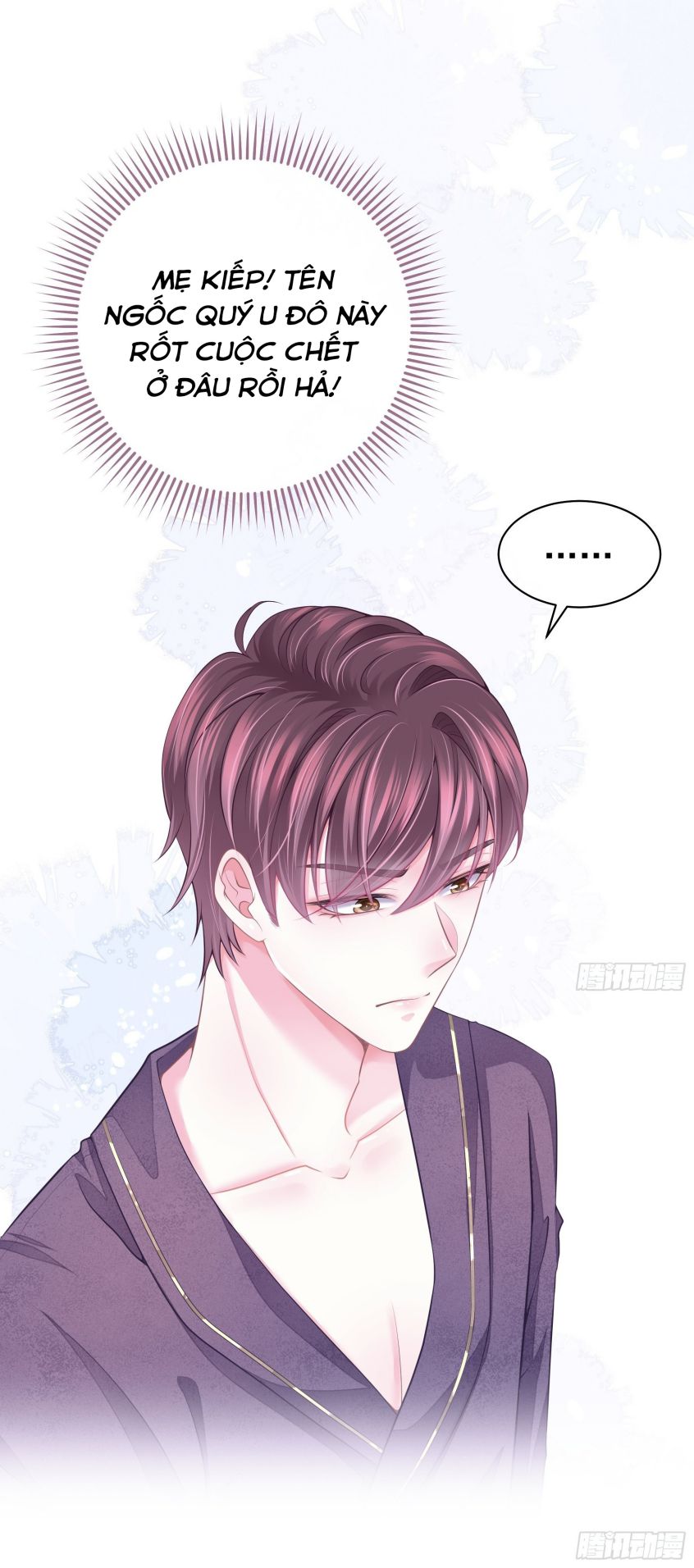 Tôi Nghi Ngờ Hệ Thống Thích Tôi: Chapter 7