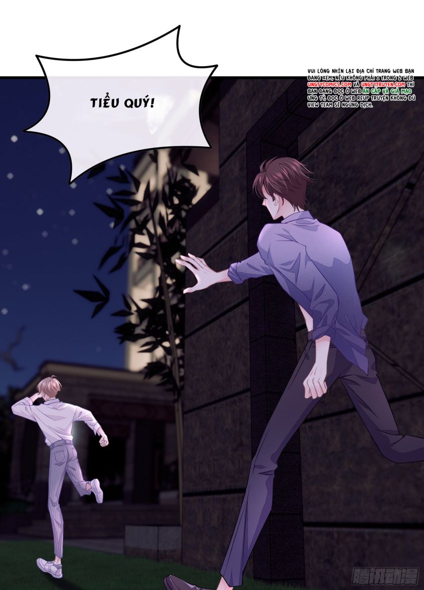 Tôi Nghi Ngờ Hệ Thống Thích Tôi: Chapter 7