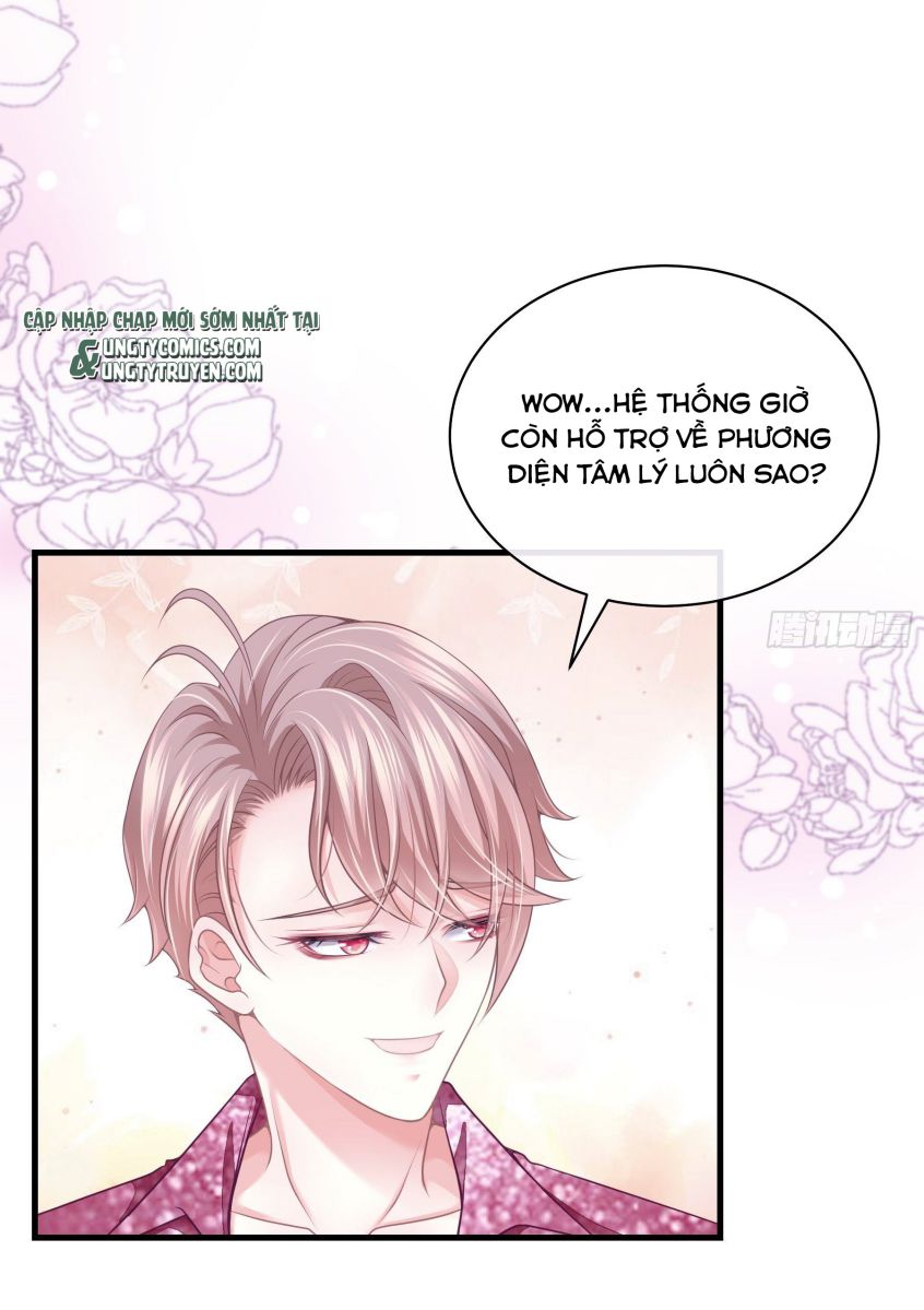 Tôi Nghi Ngờ Hệ Thống Thích Tôi: Chapter 7