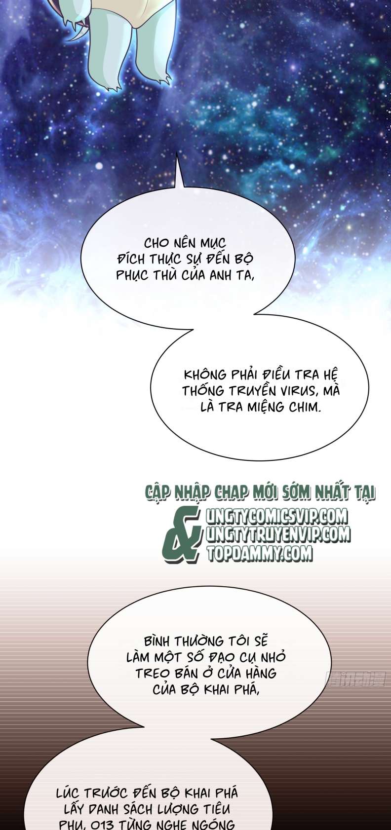 Tôi Nghi Ngờ Hệ Thống Thích Tôi: Chapter 73