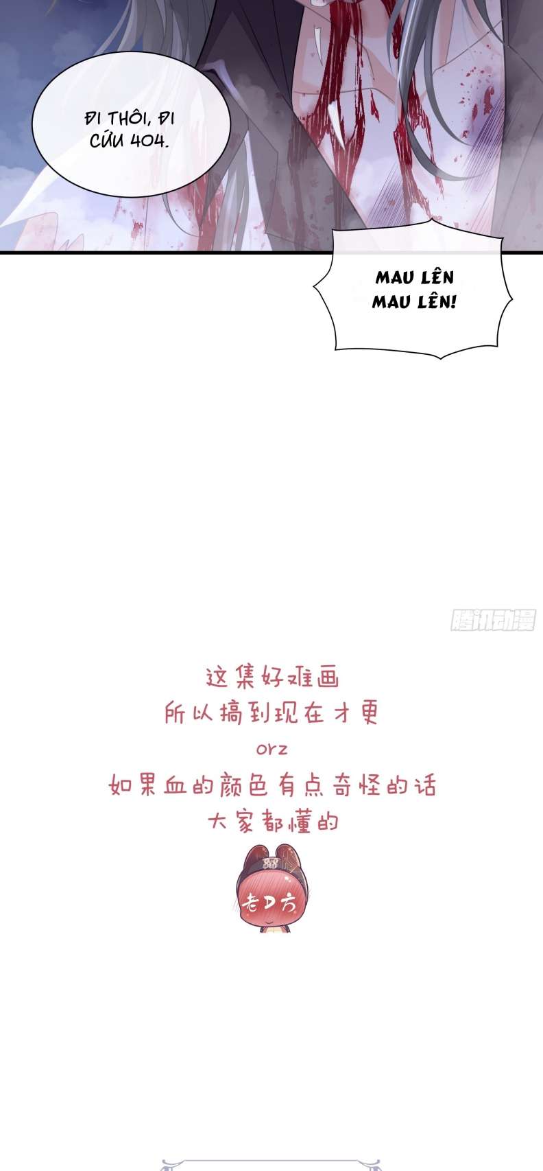 Tôi Nghi Ngờ Hệ Thống Thích Tôi: Chapter 73