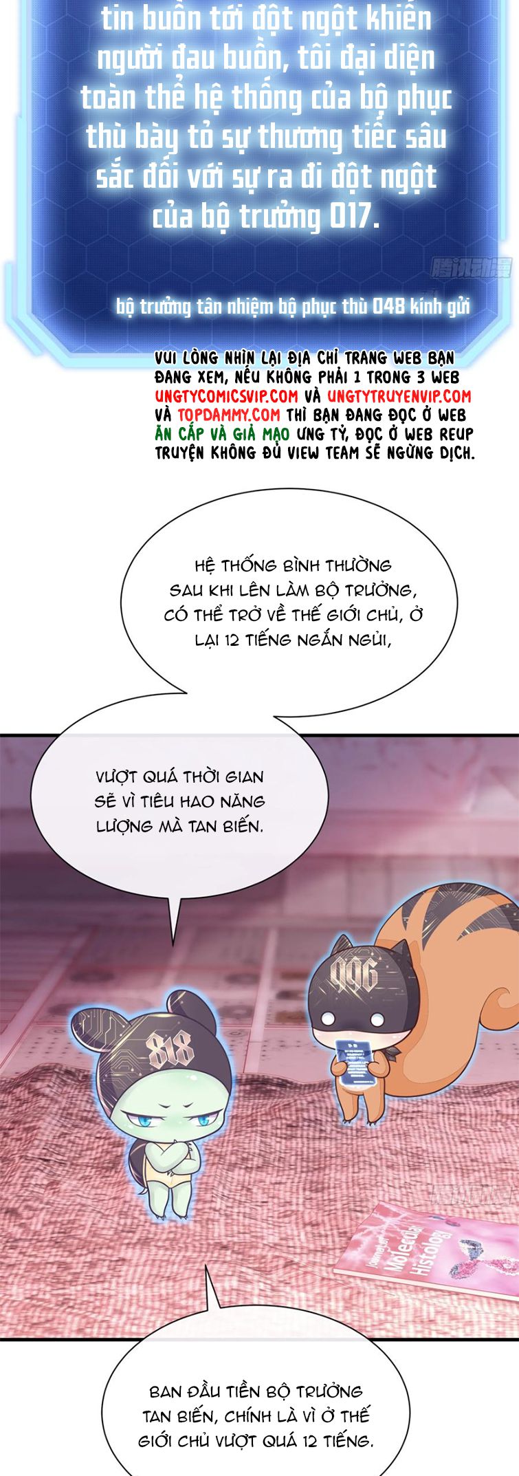 Tôi Nghi Ngờ Hệ Thống Thích Tôi: Chapter 74