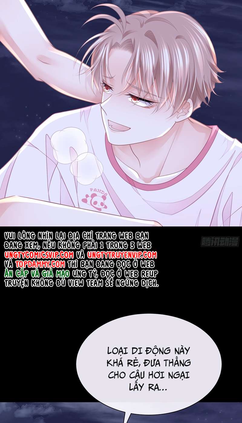 Tôi Nghi Ngờ Hệ Thống Thích Tôi: Chapter 75