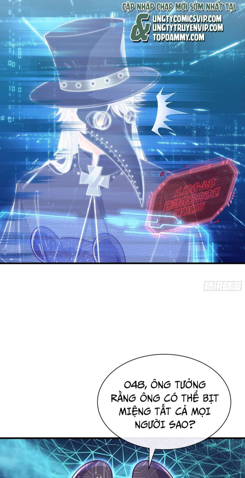 Tôi Nghi Ngờ Hệ Thống Thích Tôi: Chapter 75