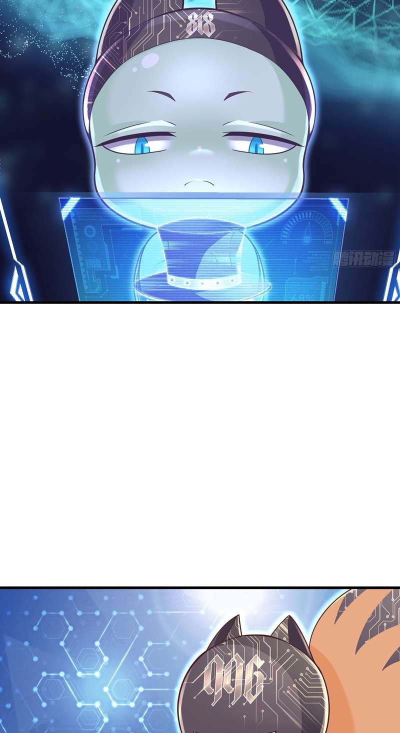Tôi Nghi Ngờ Hệ Thống Thích Tôi: Chapter 75