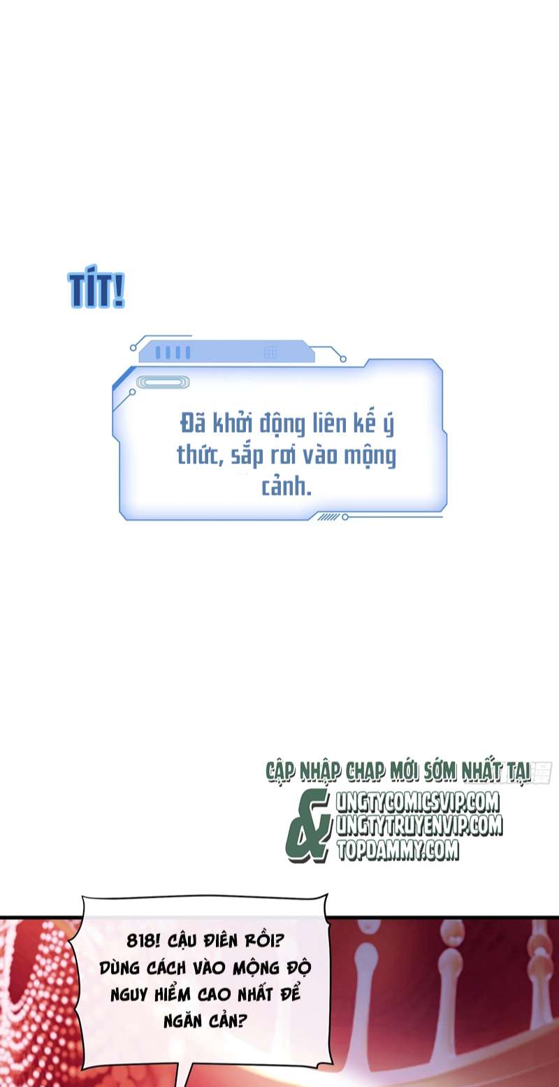 Tôi Nghi Ngờ Hệ Thống Thích Tôi: Chapter 76