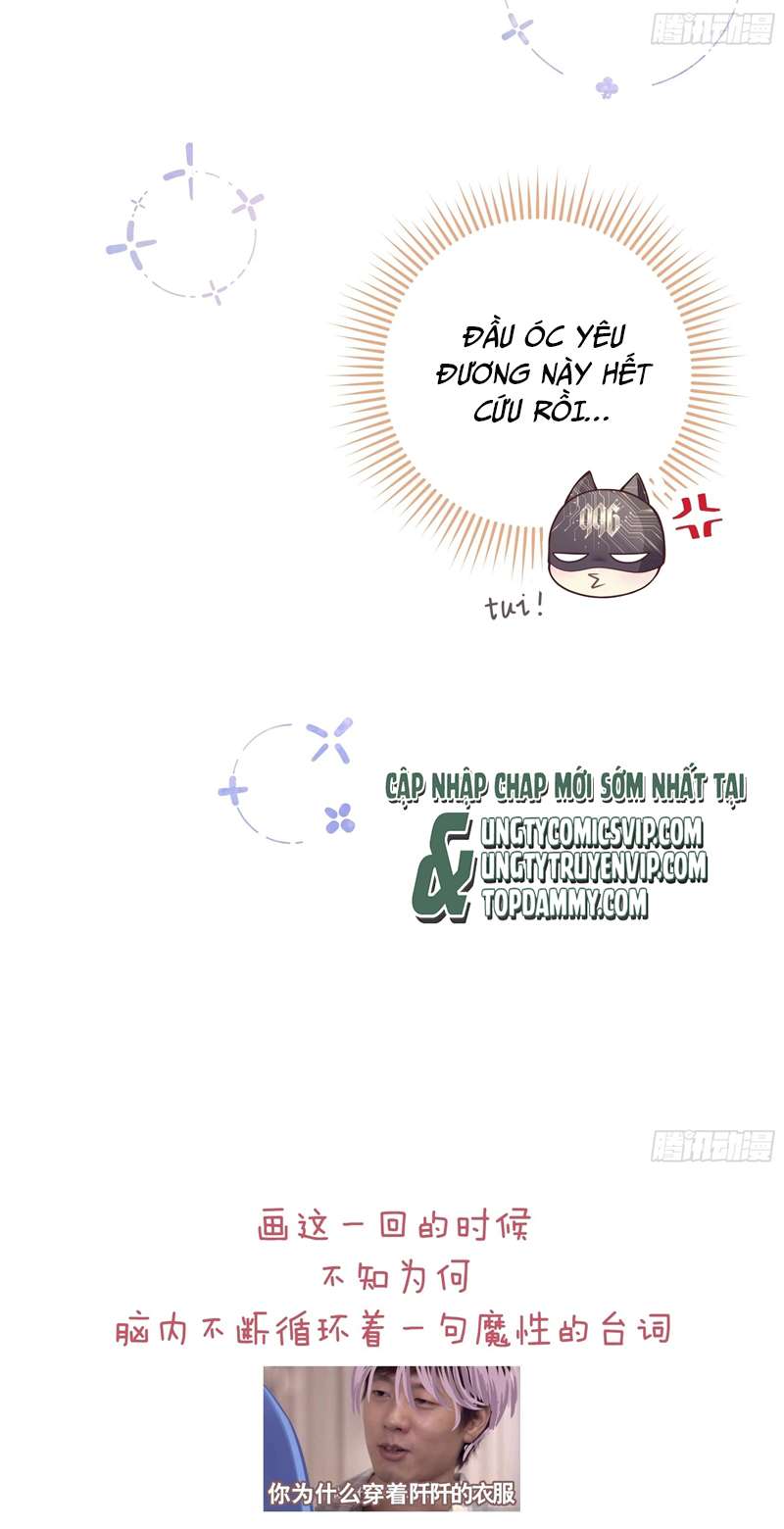 Tôi Nghi Ngờ Hệ Thống Thích Tôi: Chapter 76