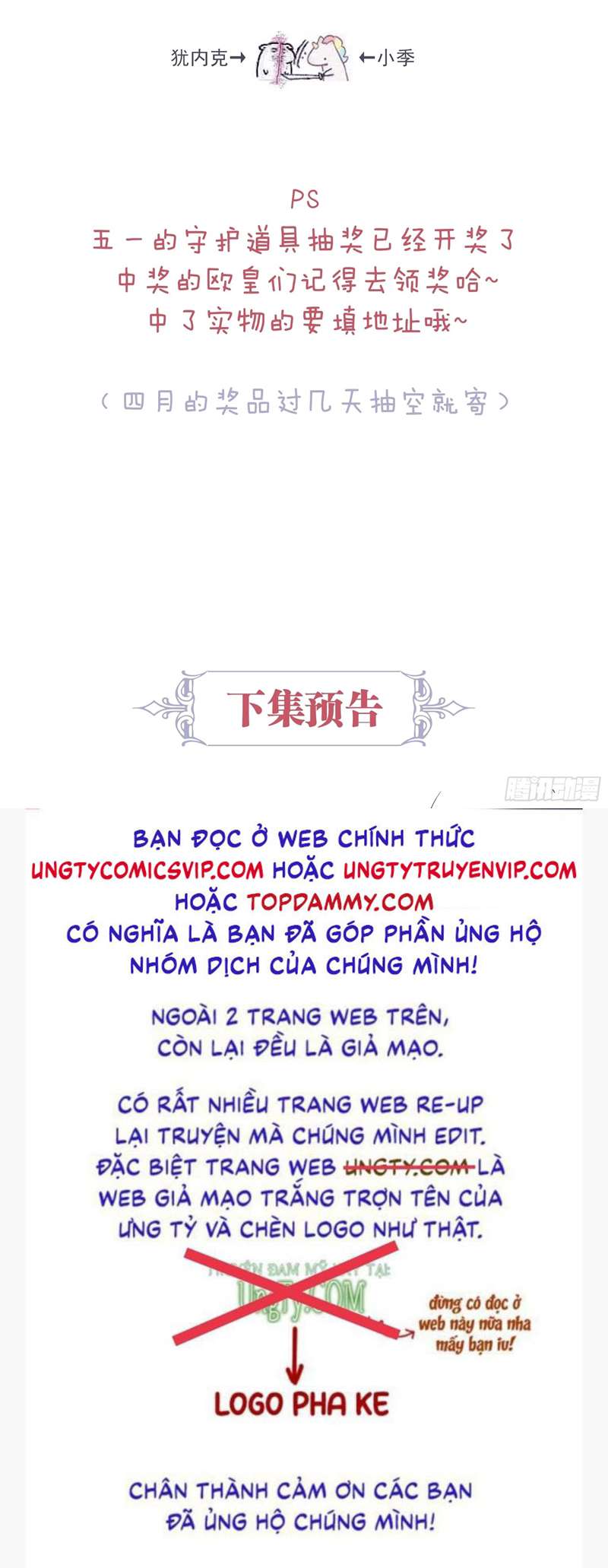 Tôi Nghi Ngờ Hệ Thống Thích Tôi: Chapter 76