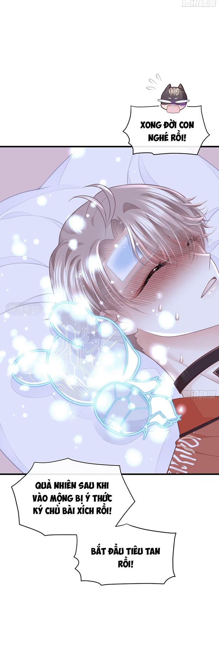 Tôi Nghi Ngờ Hệ Thống Thích Tôi: Chapter 77