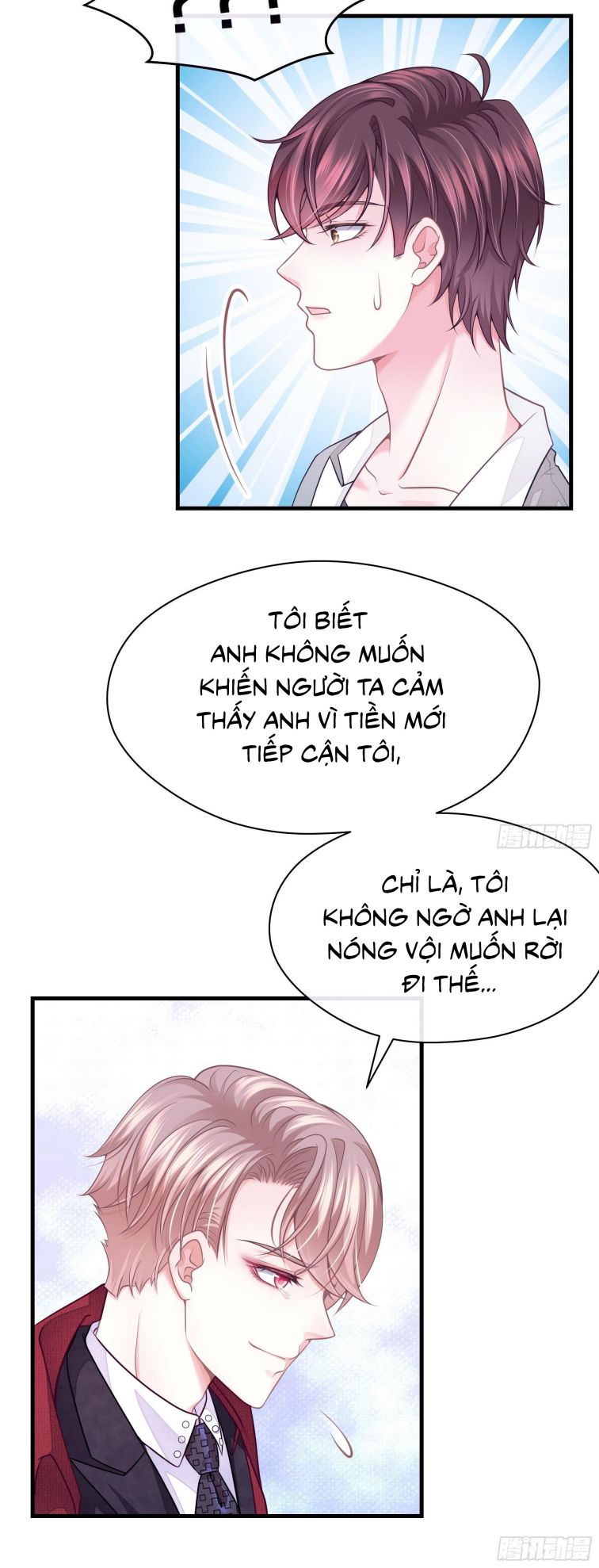 Tôi Nghi Ngờ Hệ Thống Thích Tôi: Chapter 8
