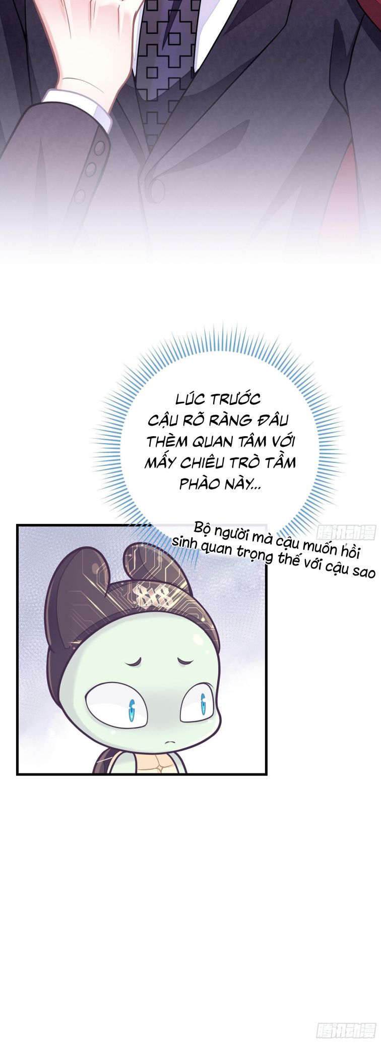Tôi Nghi Ngờ Hệ Thống Thích Tôi: Chapter 8