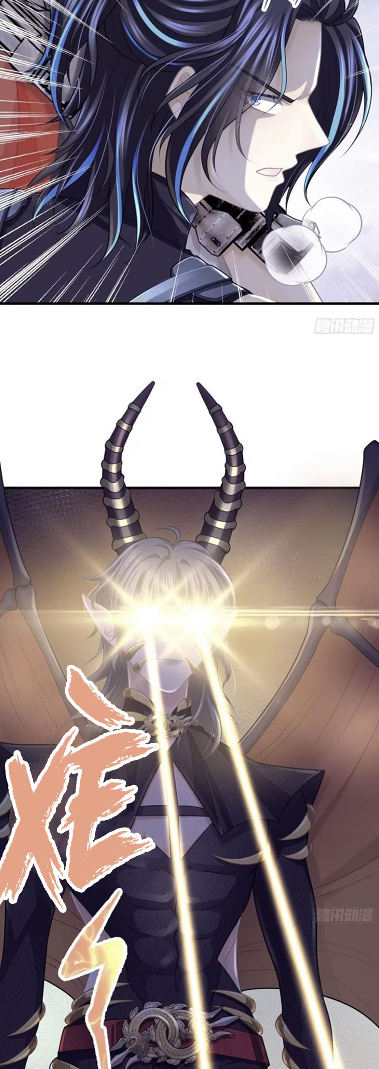 Tôi Nghi Ngờ Hệ Thống Thích Tôi: Chapter 80