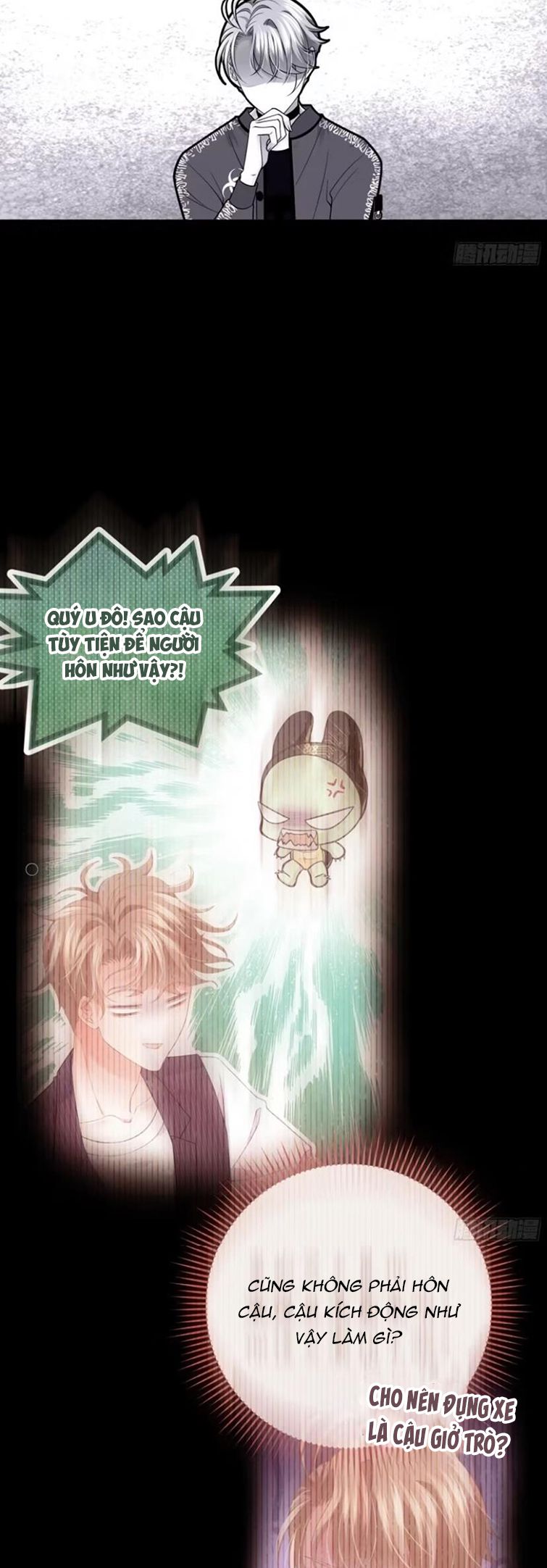 Tôi Nghi Ngờ Hệ Thống Thích Tôi: Chapter 80