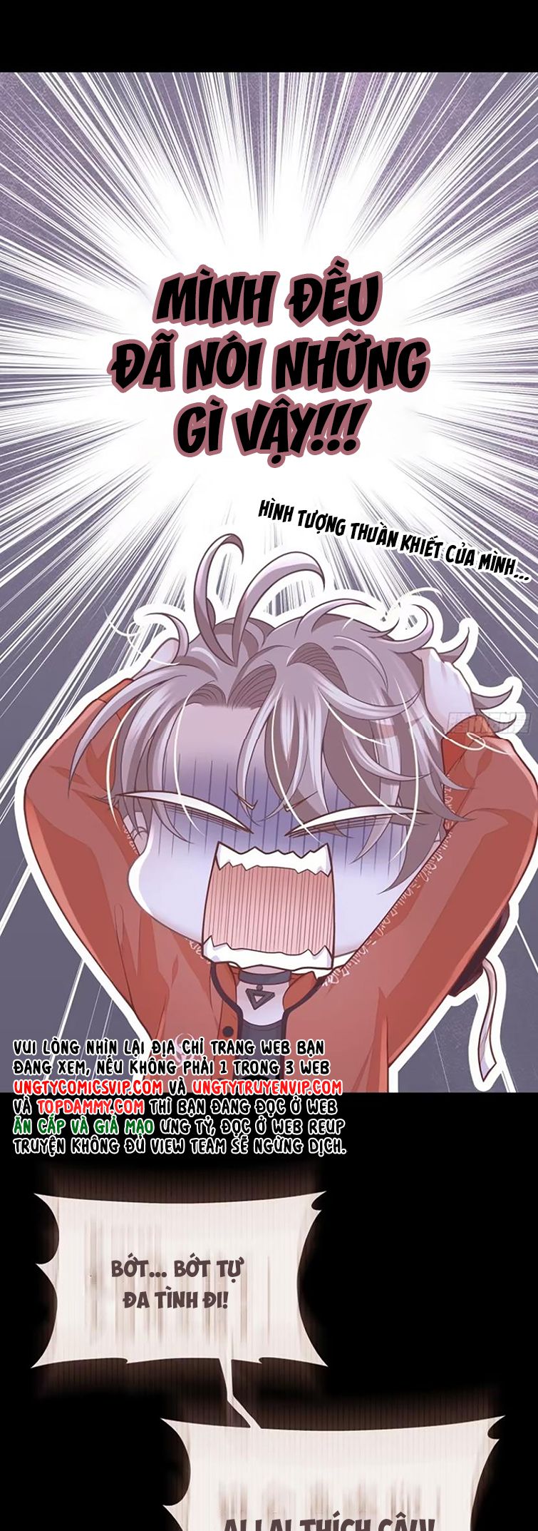 Tôi Nghi Ngờ Hệ Thống Thích Tôi: Chapter 80