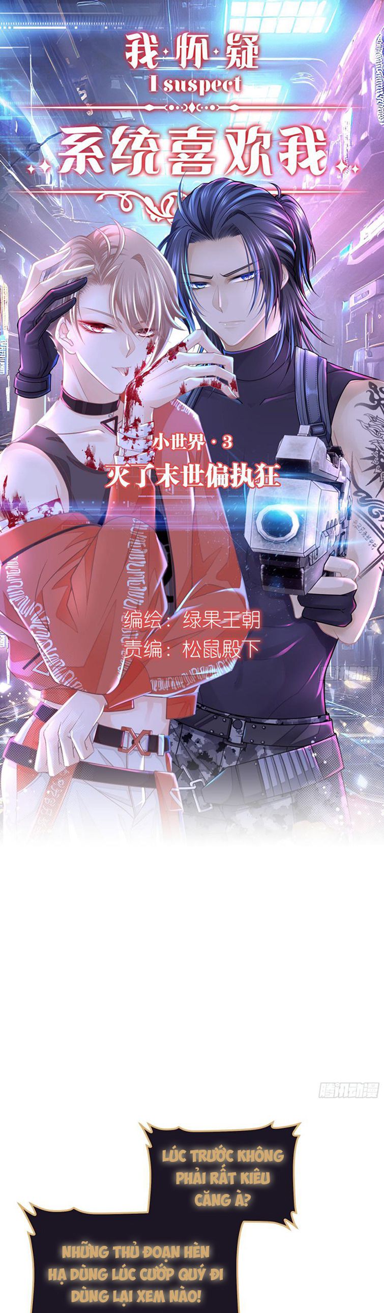 Tôi Nghi Ngờ Hệ Thống Thích Tôi: Chapter 81
