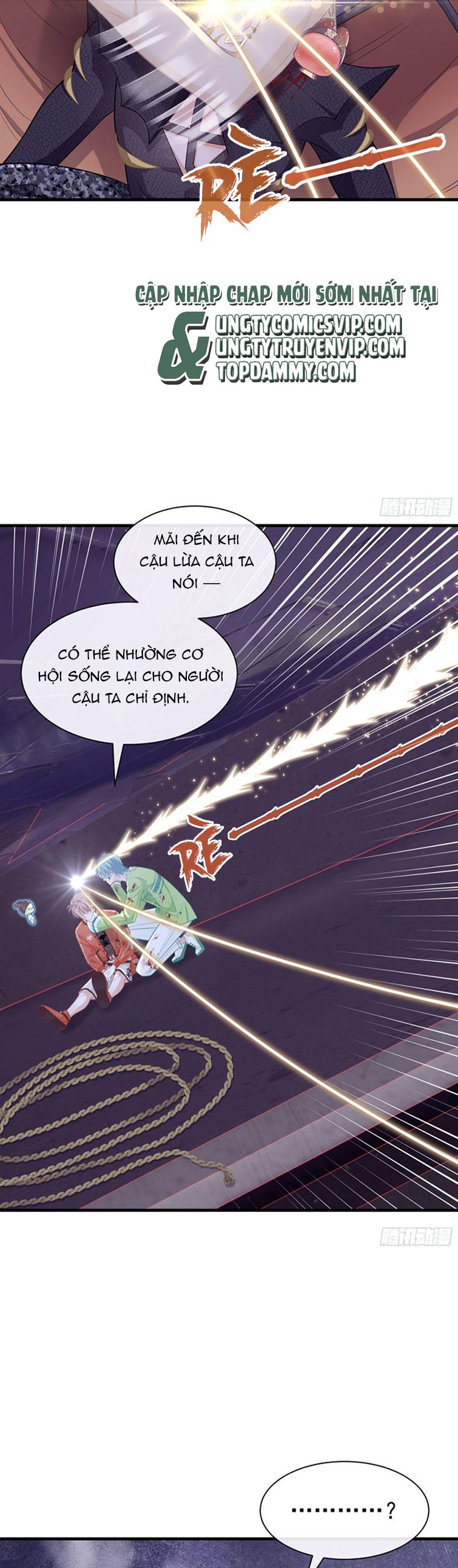Tôi Nghi Ngờ Hệ Thống Thích Tôi: Chapter 81