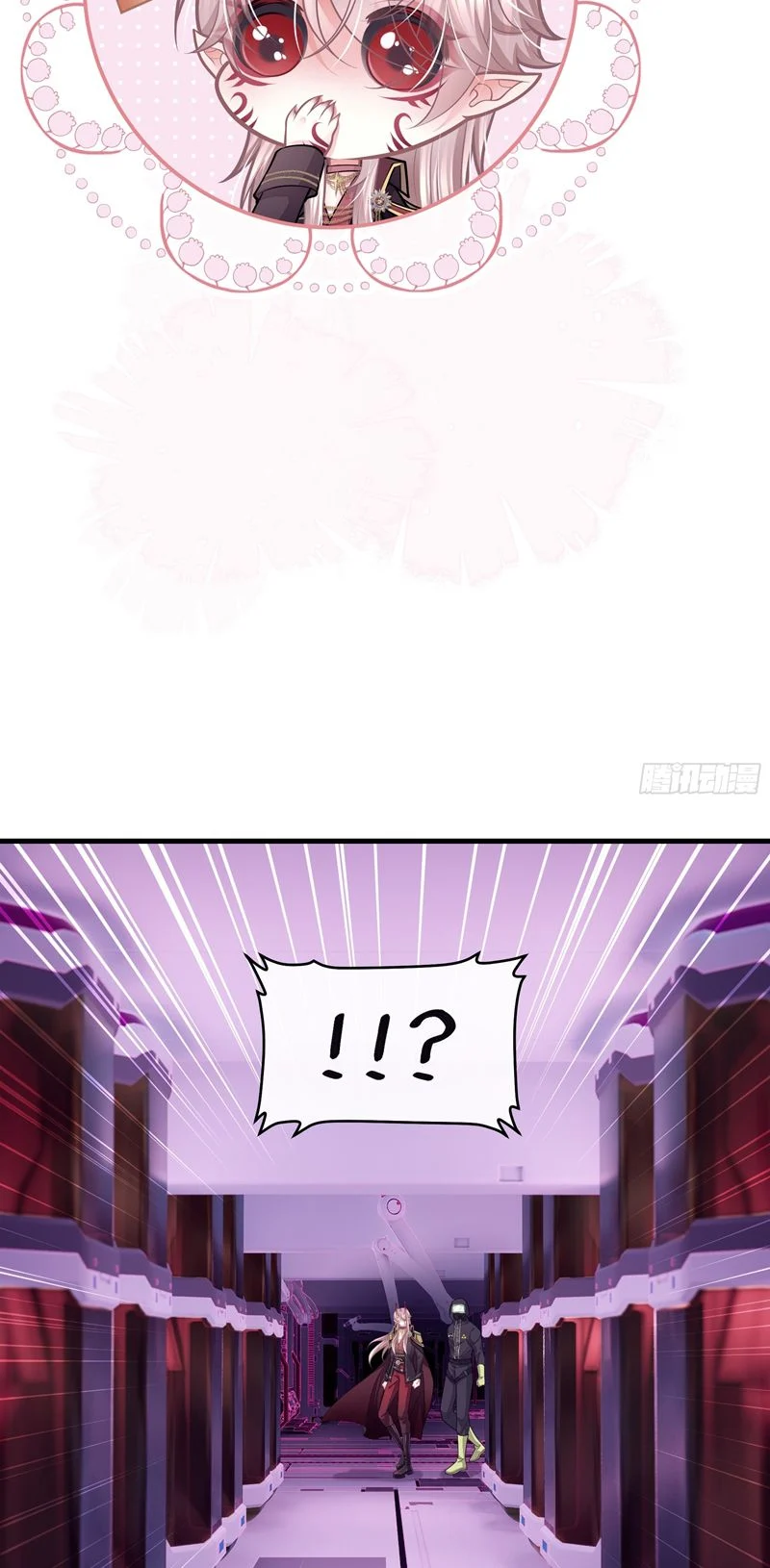 Tôi Nghi Ngờ Hệ Thống Thích Tôi: Chapter 84