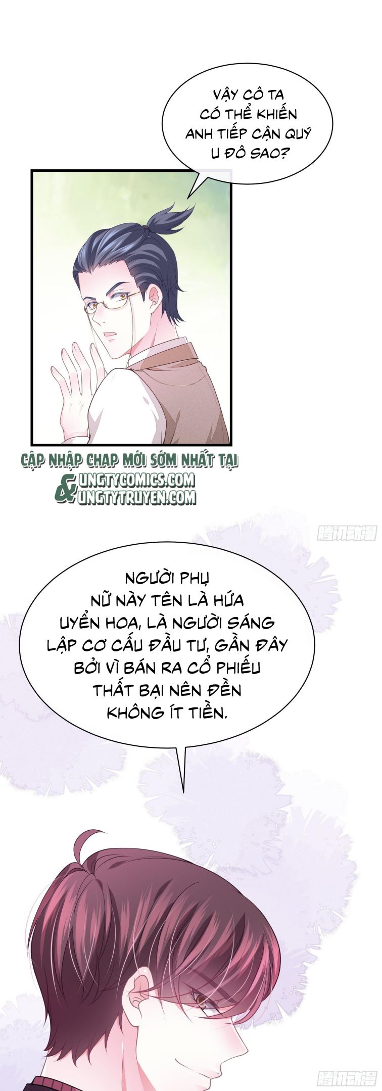 Tôi Nghi Ngờ Hệ Thống Thích Tôi: Chapter 9