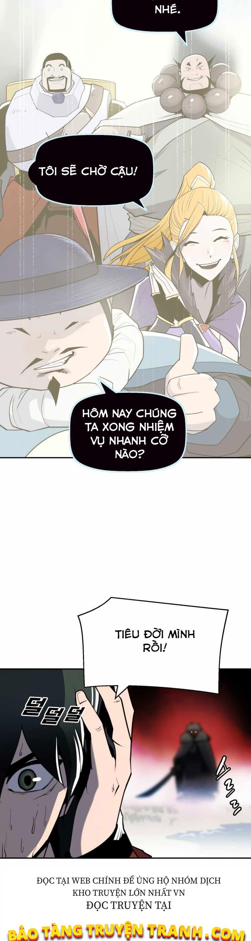 Kiếm Sĩ Thiếu Niên: Chapter 1
