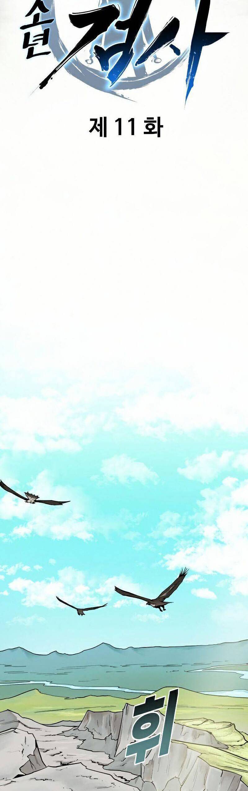 Kiếm Sĩ Thiếu Niên: Chapter 11