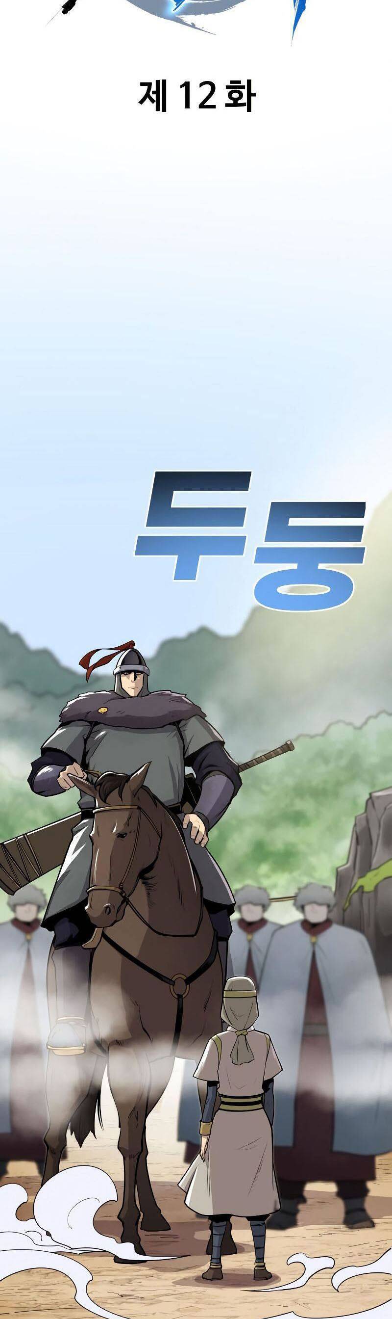 Kiếm Sĩ Thiếu Niên: Chapter 12