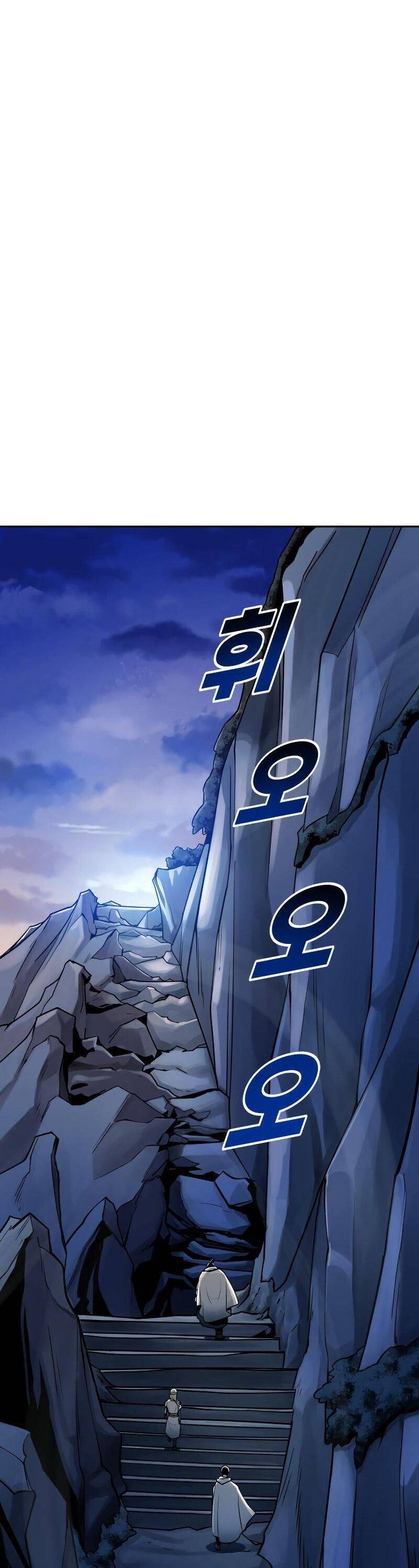 Kiếm Sĩ Thiếu Niên: Chapter 14