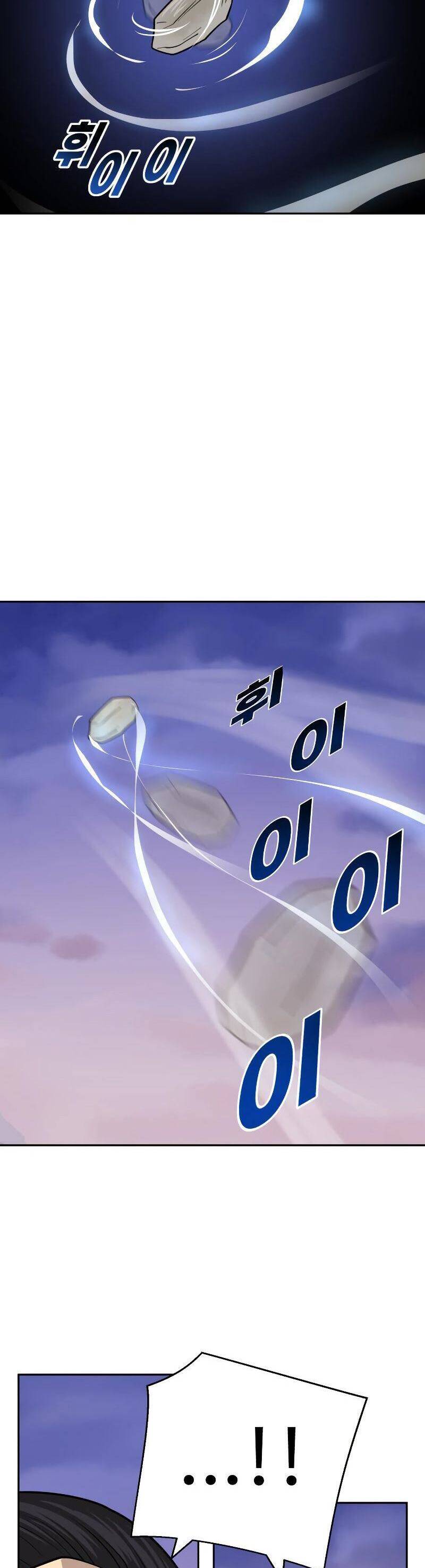 Kiếm Sĩ Thiếu Niên: Chapter 14