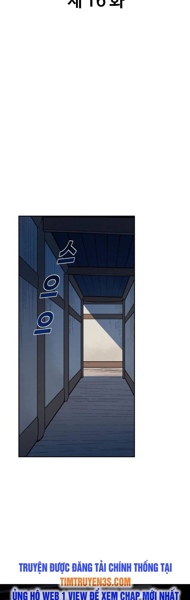 Kiếm Sĩ Thiếu Niên: Chapter 16