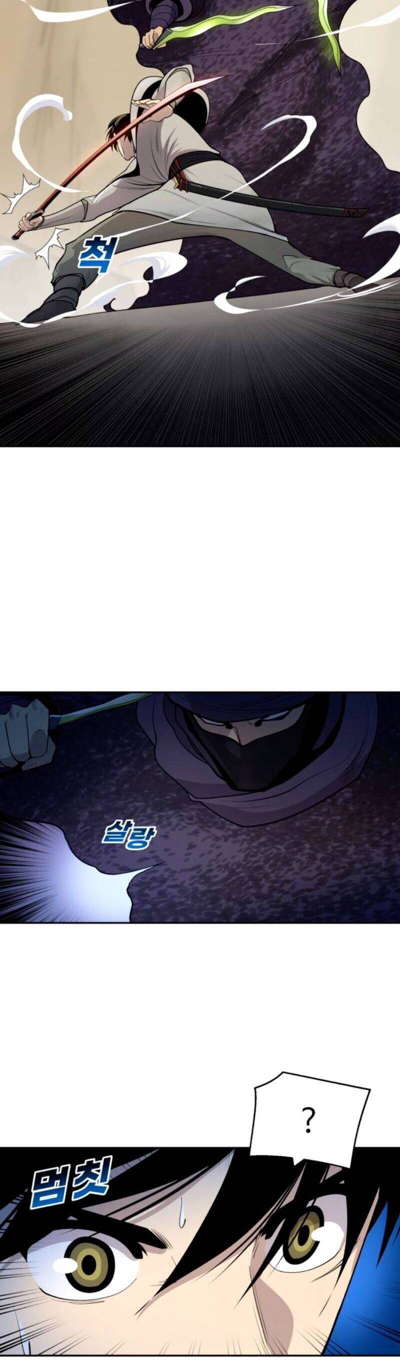 Kiếm Sĩ Thiếu Niên: Chapter 23