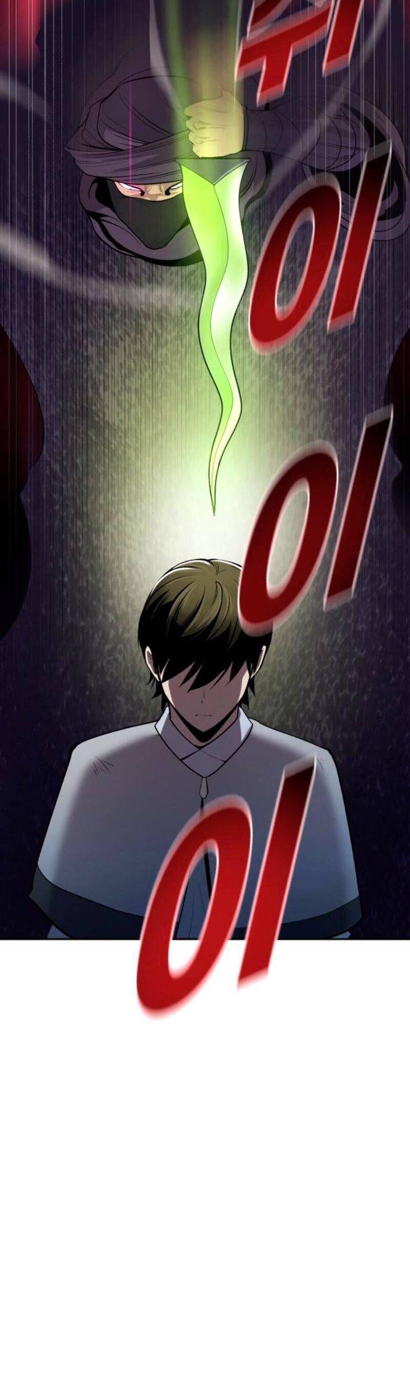 Kiếm Sĩ Thiếu Niên: Chapter 23