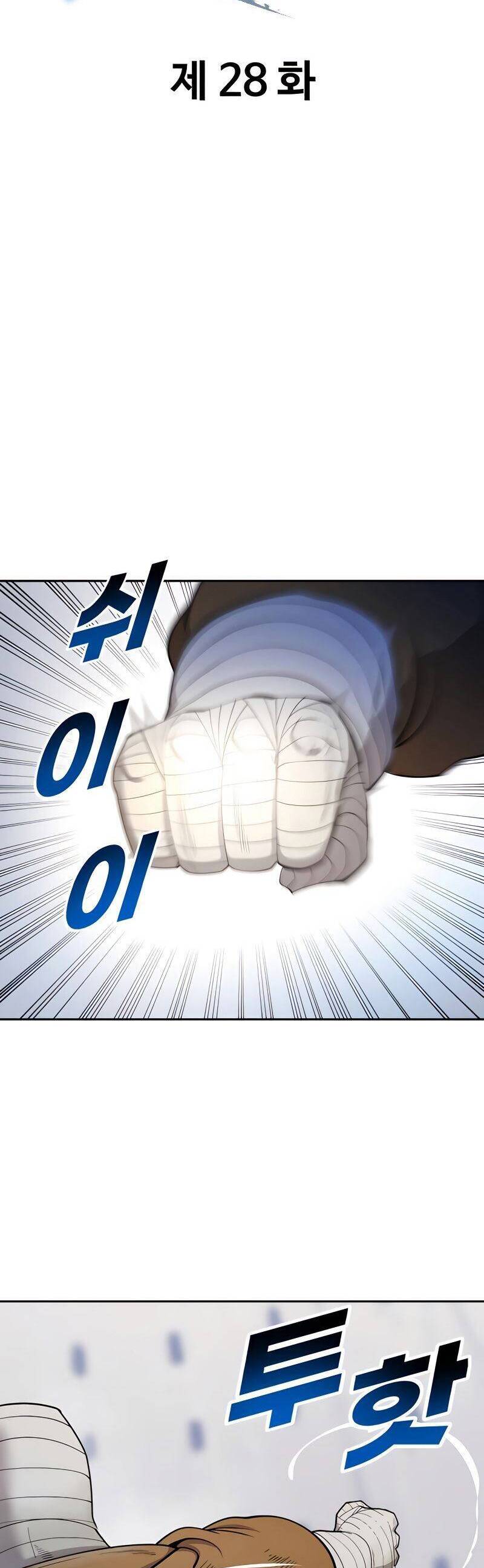 Kiếm Sĩ Thiếu Niên: Chapter 28
