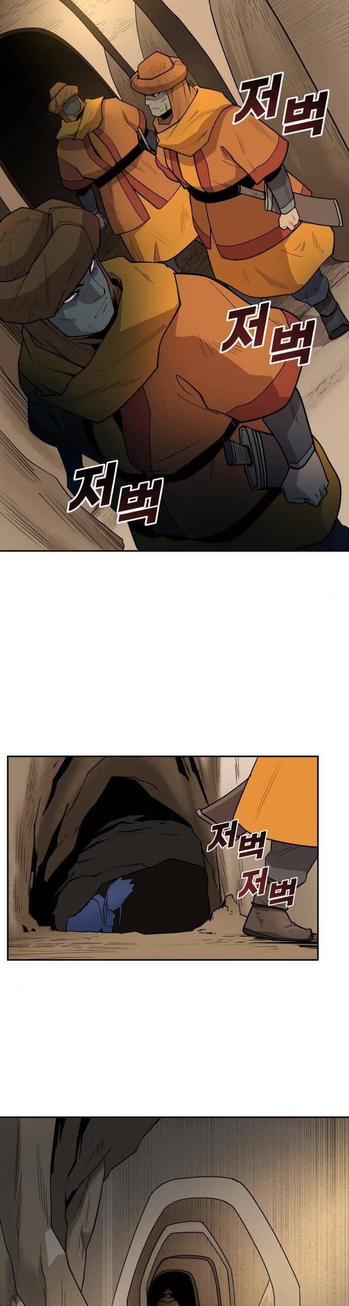 Kiếm Sĩ Thiếu Niên: Chapter 30