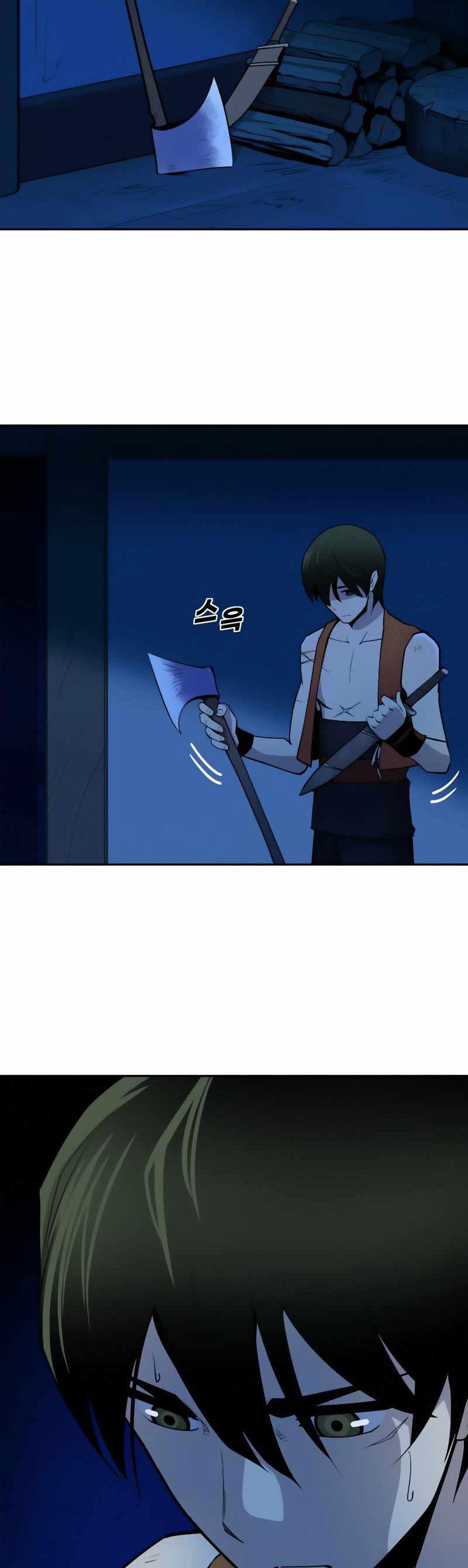 Kiếm Sĩ Thiếu Niên: Chapter 4