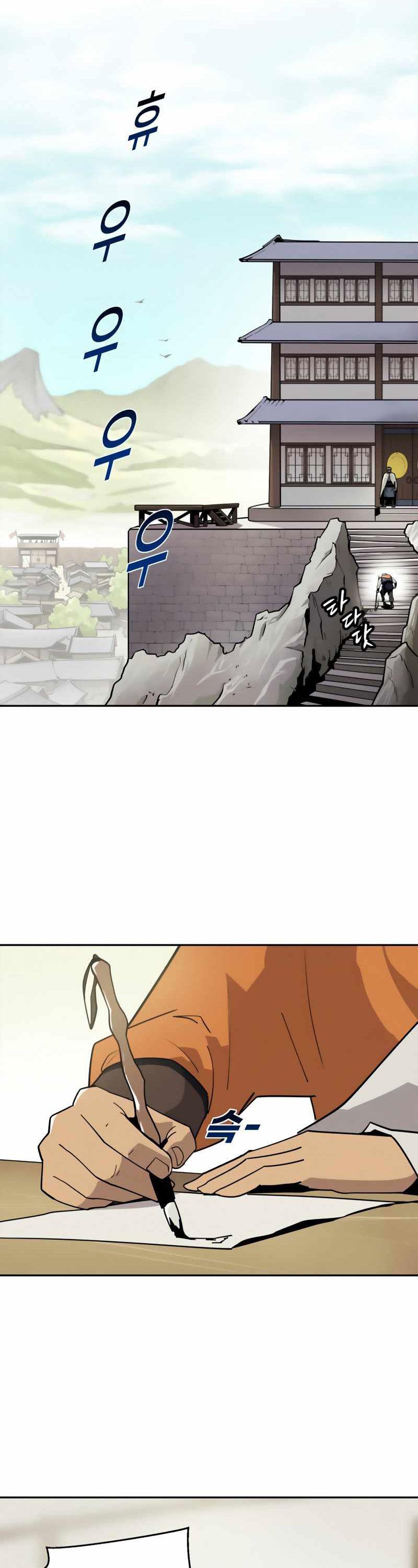 Kiếm Sĩ Thiếu Niên: Chapter 4
