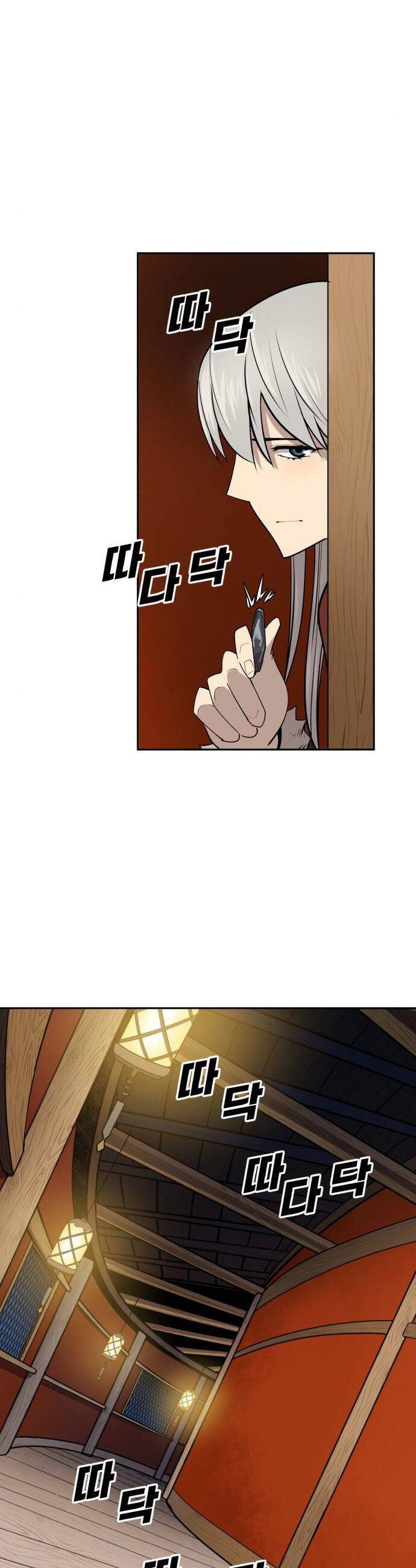 Kiếm Sĩ Thiếu Niên: Chapter 43