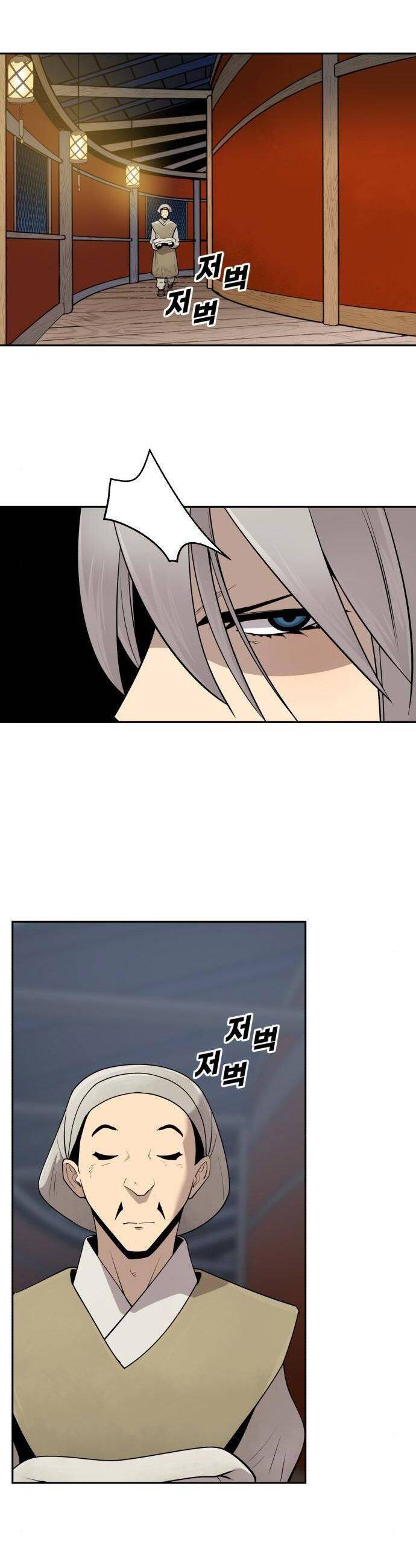 Kiếm Sĩ Thiếu Niên: Chapter 43
