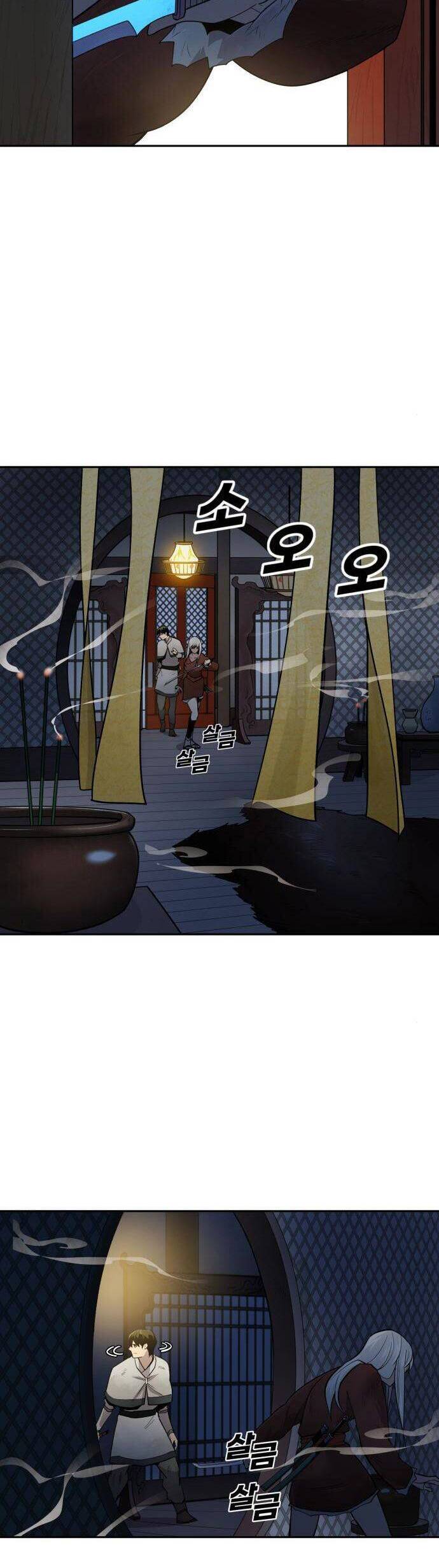 Kiếm Sĩ Thiếu Niên: Chapter 43