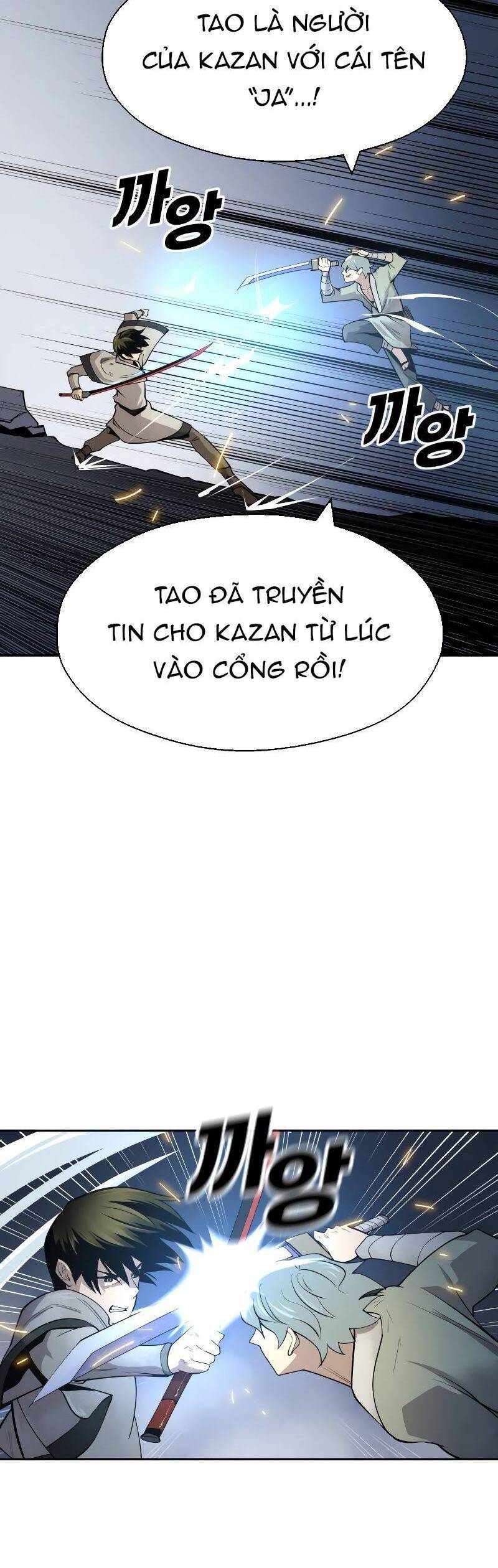 Kiếm Sĩ Thiếu Niên: Chapter 47
