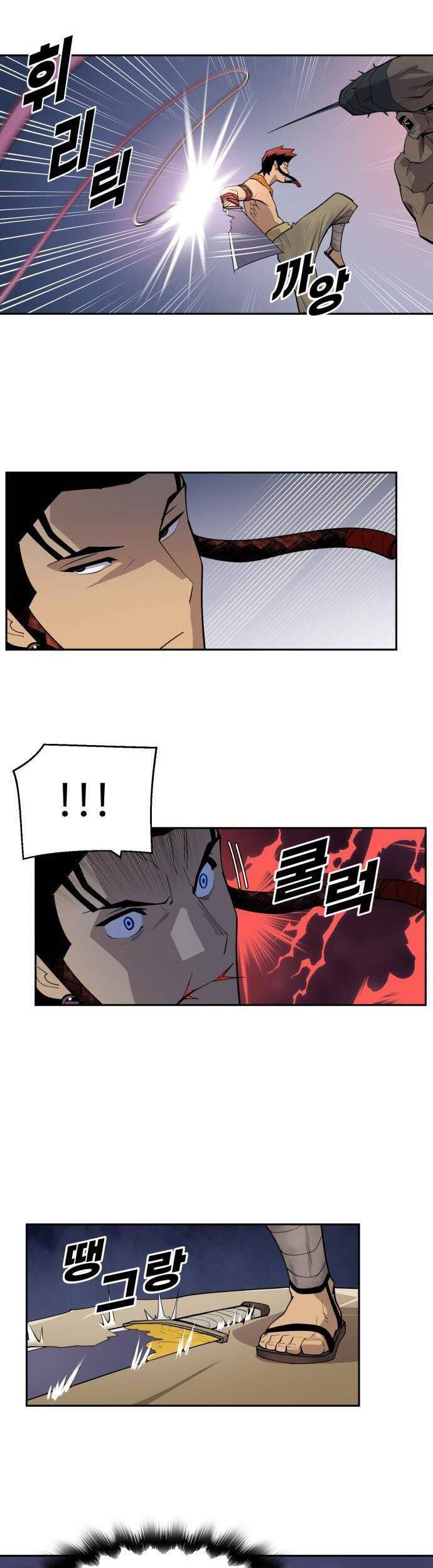 Kiếm Sĩ Thiếu Niên: Chapter 50