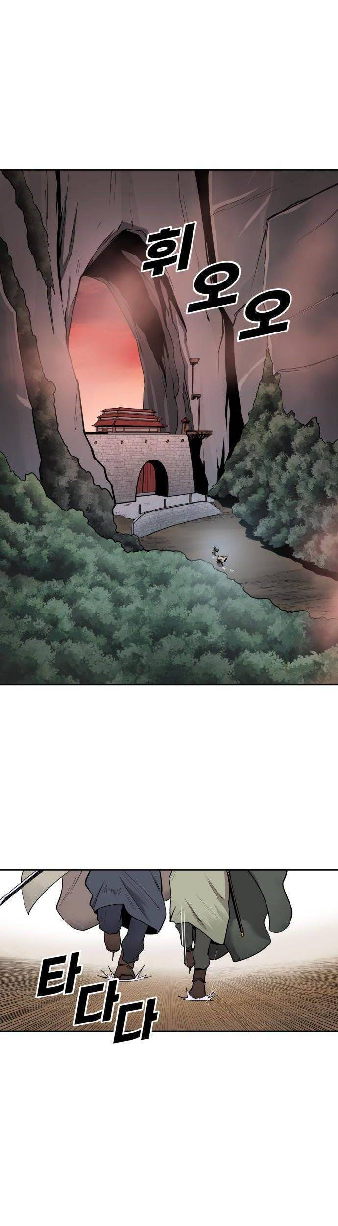 Kiếm Sĩ Thiếu Niên: Chapter 51