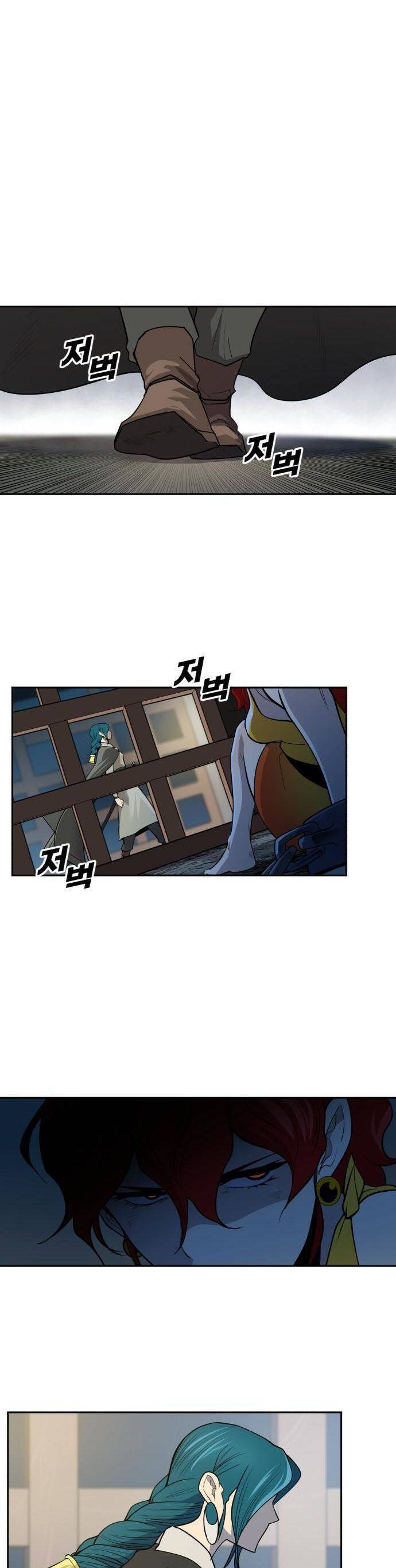 Kiếm Sĩ Thiếu Niên: Chapter 53