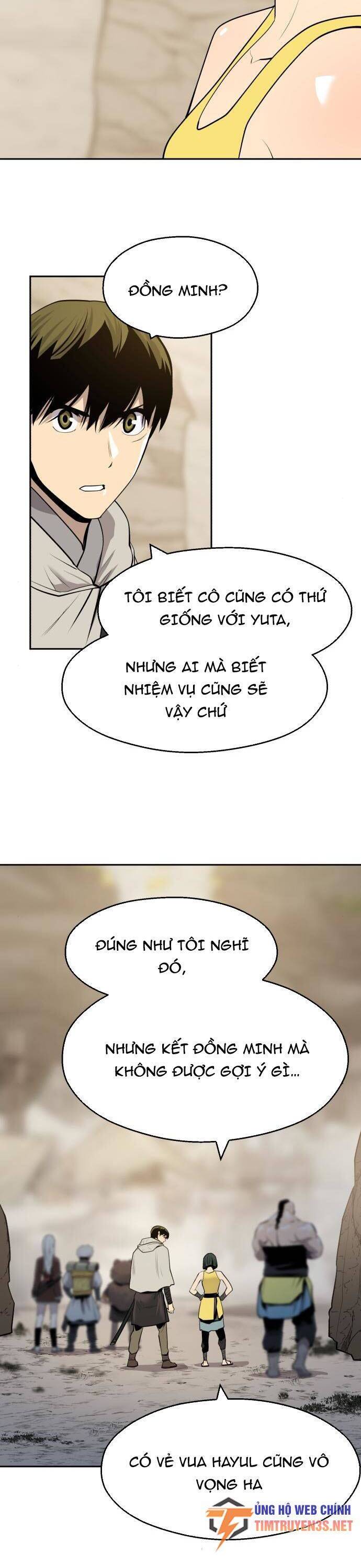 Kiếm Sĩ Thiếu Niên: Chapter 58