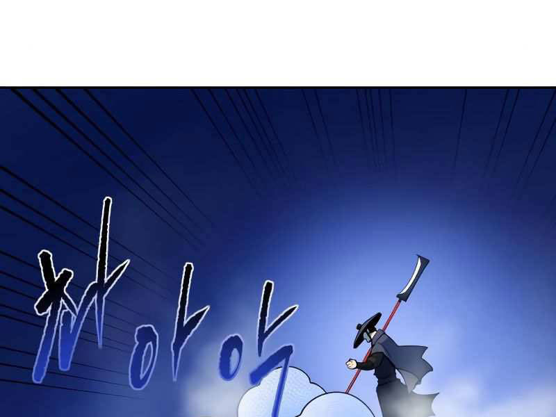 Kiếm Sĩ Thiếu Niên: Chapter 8