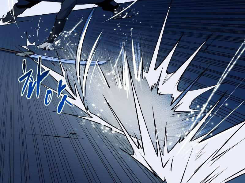 Kiếm Sĩ Thiếu Niên: Chapter 8