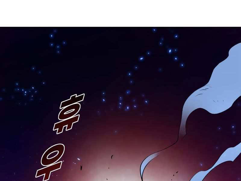 Kiếm Sĩ Thiếu Niên: Chapter 8