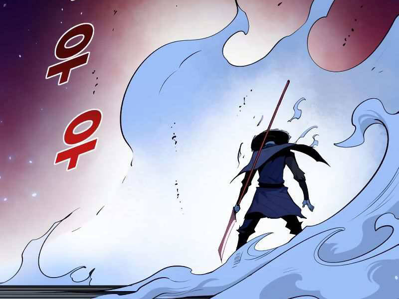 Kiếm Sĩ Thiếu Niên: Chapter 8